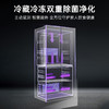 卡萨帝（Casarte）揽光冰箱星空版533升零嵌入式双系统700宽法式四开门一级能效冰箱BCD-533WGCFDM4WKU1(灰) 商品缩略图5