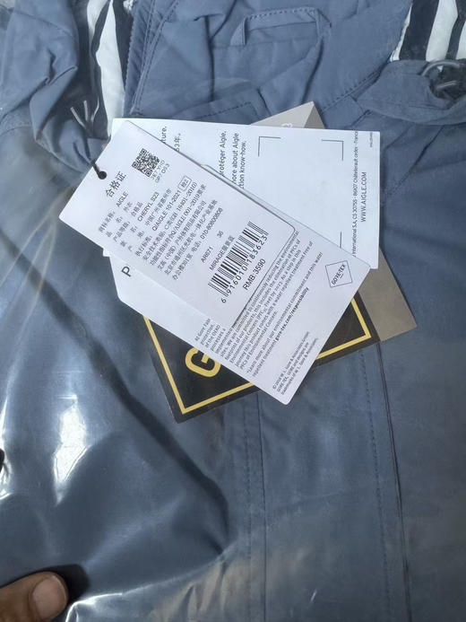 原单正品 AIGLE艾高春夏经典款防风防雨透湿夹克冲锋衣女款外套
只有S 码 商品图13