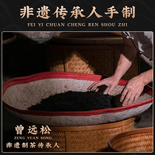 潮州源产   大师手作   单丛名优茶   口感醇厚 商品图5