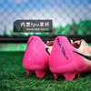 小李子NIKE耐克 PHANTOM GX 2 中端MG短钉足球鞋成人男FD6723-800 商品缩略图4