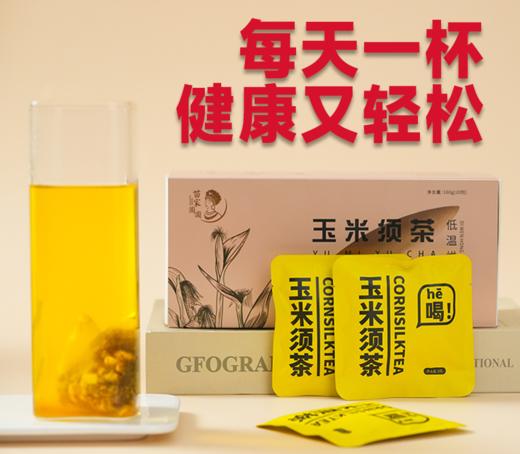 玉米须茶 商品图0