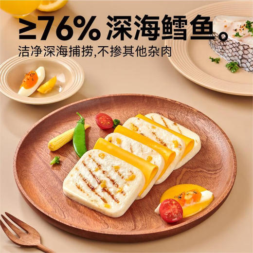 【分仓直发包邮】深海鳕鱼午餐肉180g*2盒 商品图1