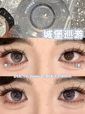 puffgirl半年抛美瞳 城堡巡游 14.2mm