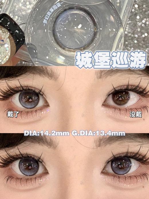 puffgirl半年抛美瞳 城堡巡游 14.2mm 商品图0