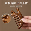 【古法黄金檀木按摩器梳子】天然黄金檀木❗️疏通经络、养发护发、缓解疲劳!! 商品缩略图3