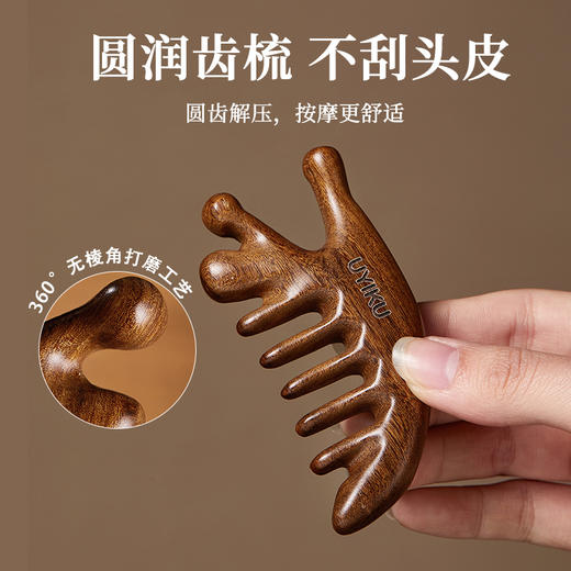 【古法黄金檀木按摩器梳子】天然黄金檀木❗️疏通经络、养发护发、缓解疲劳!! 商品图3