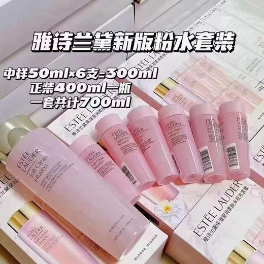 雅诗兰黛粉水套盒限量款400ml+50ml×6 商品图2