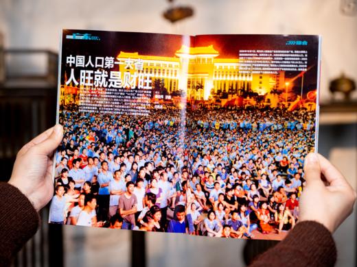 【十点独家超值赠品】《中国国家地理》2025年6月刊~2026年5月刊，全年12期，全家人广博、高雅、有见识的高品质读物，遍览祖国大好河山，提升人文历史视野 商品图7