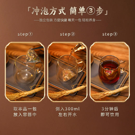 热售【人参菊花决明子茶】长白山菊花决明子茶方正品肝茶 商品图3