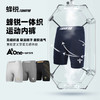 蜂锐AsOne一体织运动内裤抗菌版1.0/基础款/2.0/薄款 商品缩略图0