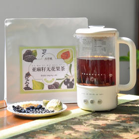 【分仓直发包邮】元若曦亚麻籽无花果茶1袋装（8g*20包）（送20个茶泡袋）