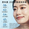 【嫩肤美容仪】YDUNVIE易科美 冰晶胶原点阵嫩肤美容仪（额外享冰膜15片+传明酸精华30ml*2）A9 商品缩略图2