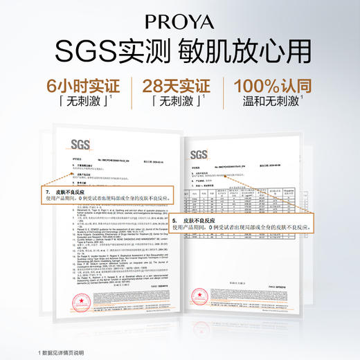 【双旦礼遇季】珀莱雅净源油皮水控油祛痘精粹舒缓湿敷水补水保湿爽肤水改善闭口 商品图4