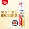 高露洁牙菌斑深洁牙膏（直立按压式）100ml 商品缩略图0