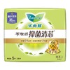 乐而雅零触感抑菌清芯35cm夜用卫生巾5片 商品缩略图0