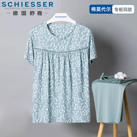 舒雅女士家居套装