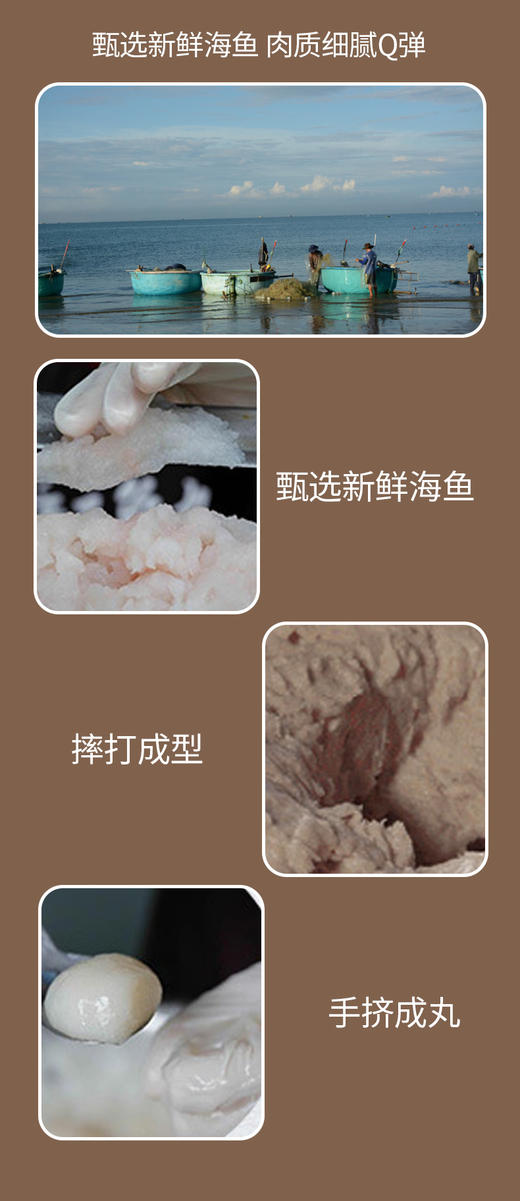 潮满峰·潮汕鱼丸(2斤装，共4袋） 商品图4