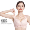 洛可可蕾调整型文胸 商品缩略图2