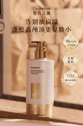 【春上新】9楼母婴生活馆 独特艾琳香氛洗发露护发素控油蓬松洗发露去油去屑洗发水修护护发素 吊牌价：168元 活动价：118元