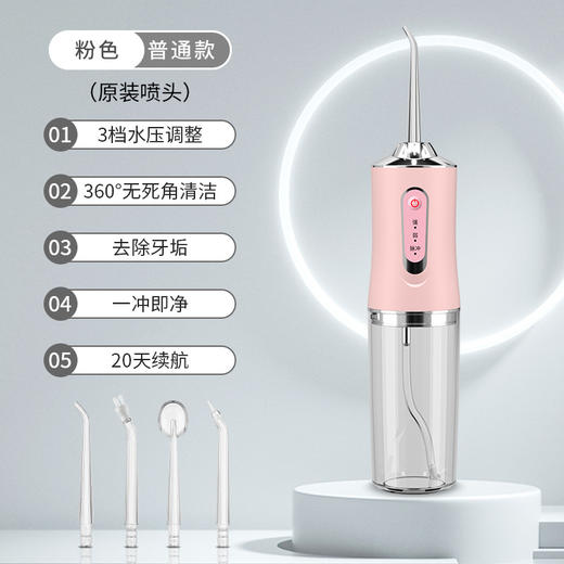 【全方位洁净！自信露齿笑】新款冲牙器家用洗牙器便携电动去牙垢牙结石清洁牙齿神器水牙线，全都能拆开的水箱，清洗更简单。ry 商品图10