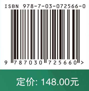 低丘缓坡开发生态功能变化与模式研究 商品图4