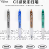 鸭先知中性笔PH40云握减负笔0.5mm 商品缩略图0