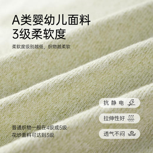 I'd爱帝女士超柔云感花纱短袖长裤家居套装 商品图2