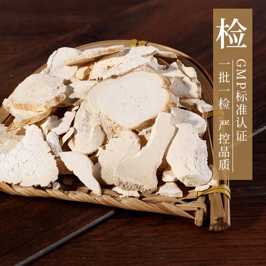 天花粉 康美中药饮片 独立小包装 商品图3