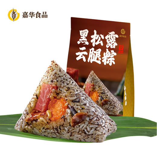 嘉华 黑松露云腿粽子礼袋 2枚装 200g 端午 商品图7