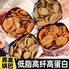 【1件起全国包邮】荞麦锅巴 无糖低脂卡非油炸（100g*1袋） 商品缩略图3