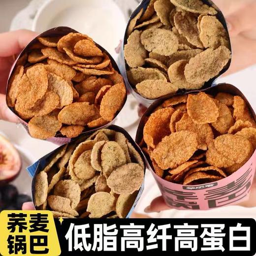【1件起全国包邮】荞麦锅巴 无糖低脂卡非油炸（100g*1袋） 商品图3