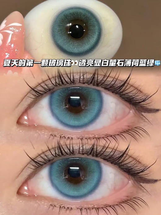 魔镜曼波蓝·月抛型 编号A12 商品图0