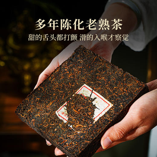 【老茶开仓】澜沧古茶2011年八壹金砖云南普洱熟茶【14年陈】老熟茶335g 商品图1