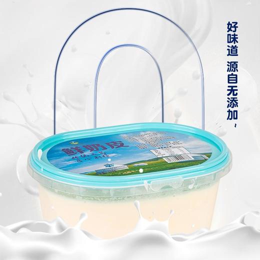 【3盒更值❗️内蒙古鲜熬奶皮子280g】内蒙古传统美食，甄选品质原料制作，优选内蒙古鲜熬奶皮子，浓郁奶香手工制作，传统手工自制，奶味浓郁醇厚，下午茶休闲零食小吃奶制品L 商品图4