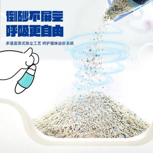 Nikoro妮可露 猫砂 混合猫砂 商品图3