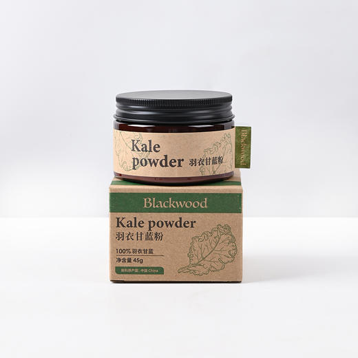 【Blackwood羽衣甘蓝粉】满满膳食纤维 ！无负担  1000目超细腻粉质 入口无渣 更好吸收 日本名古屋品种羽衣甘蓝 商品图5