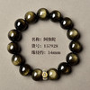 丁摩 黑曜石+S925银手串女男金曜石龙本命年散珠普贤菩萨文殊虚空藏本命佛手链5ZF-0211 商品缩略图7