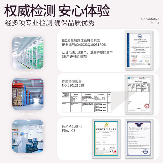 季可可卫生巾超薄悬浮芯体干爽透气日用夜用姨妈巾绵柔防漏组合装 商品图4