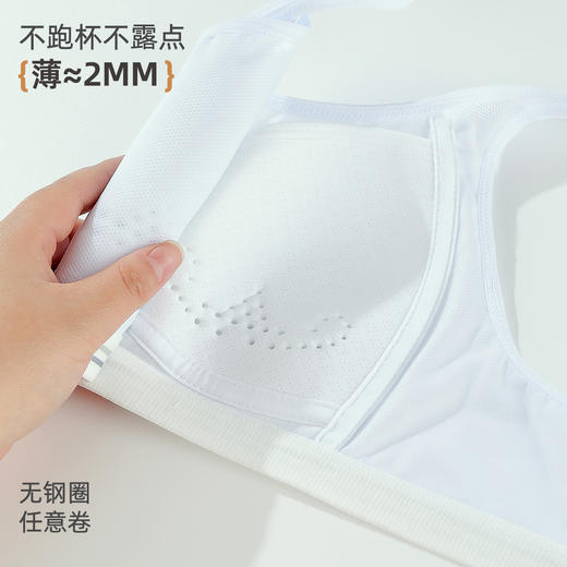 雅黛俪 【16-18岁 2件装】3阶少女文胸网纱轻薄洞洞杯发育期内衣 商品图4