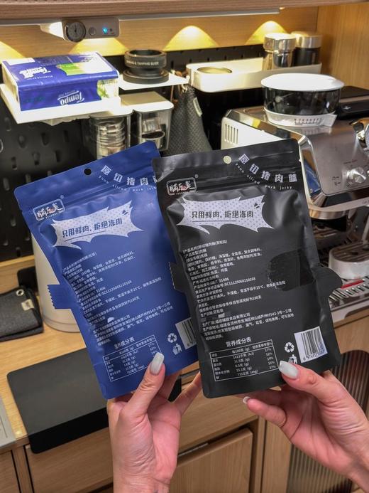 山姆撤柜同款❗️ 39.9到手4袋❗️地道闽南风味【黑松露/松茸原切大块猪肉脯】纯肉一刀整切  ✅鲜肉原切整片，拒绝冻肉，不加其他淀粉、大豆、鸡肉之类的掺杂  ✅两种口味可选：黑松露/松+优质猪肉🥩 商品图4