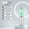 【全方位洁净！自信露齿笑】新款冲牙器家用洗牙器便携电动去牙垢牙结石清洁牙齿神器水牙线，全都能拆开的水箱，清洗更简单。ry 商品缩略图9