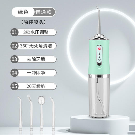 【全方位洁净！自信露齿笑】新款冲牙器家用洗牙器便携电动去牙垢牙结石清洁牙齿神器水牙线，全都能拆开的水箱，清洗更简单。ry 商品图9