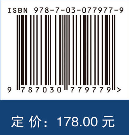 数据驱动鲁棒选址优化 商品图4