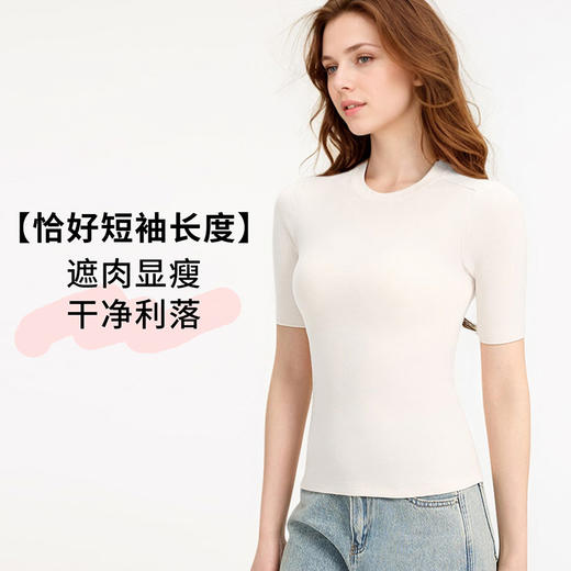 圆领短袖针织衫无缝一体设计舒适材质春季上衣BW542501 商品图3