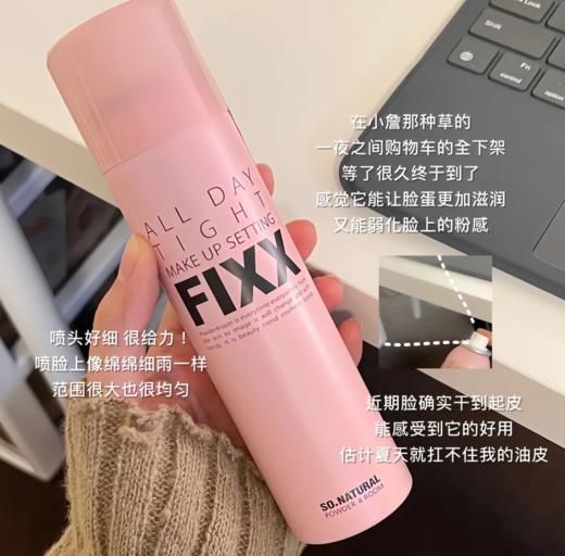 Fixx定妆喷雾75ml#250ml 商品图2