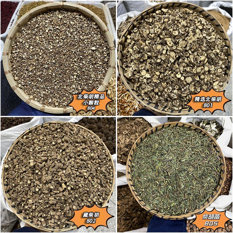 柴胡  北柴胡 藏柴胡 柴胡苗  各种规格 颗粒 均匀