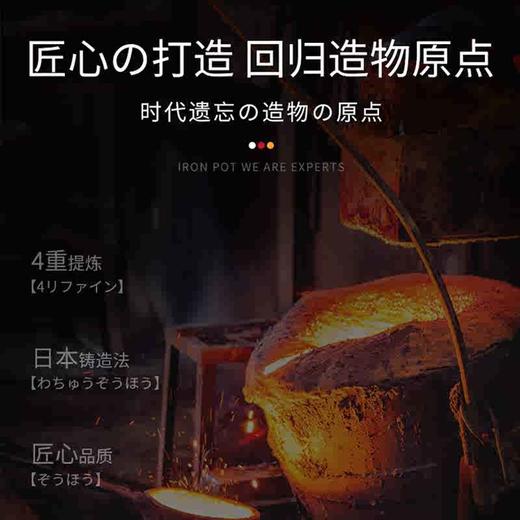 日本进口TAMAHASHI轻量化槌目纹炒锅30cm 商品图2