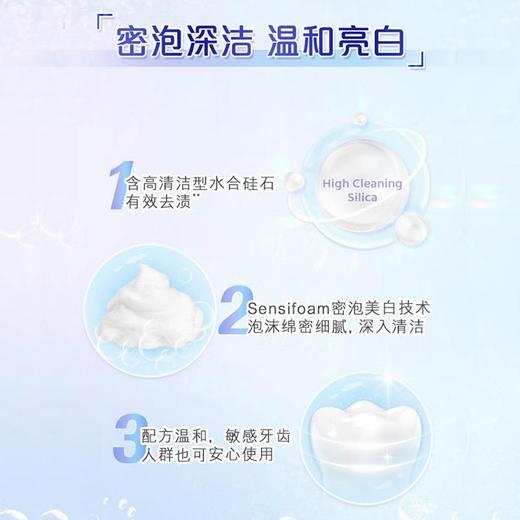 高露洁卓效防蛀+焕白臻效（直立式）牙膏组合装 商品图5