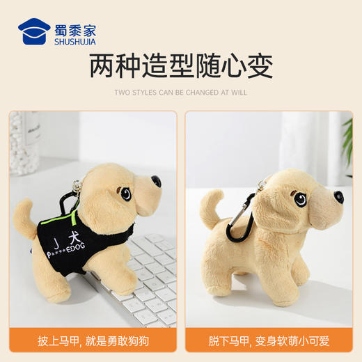 【拉布拉多毛绒挂件】可爱小犬金属挂件扣 毛绒玩偶挂件钥匙扣 商品图1