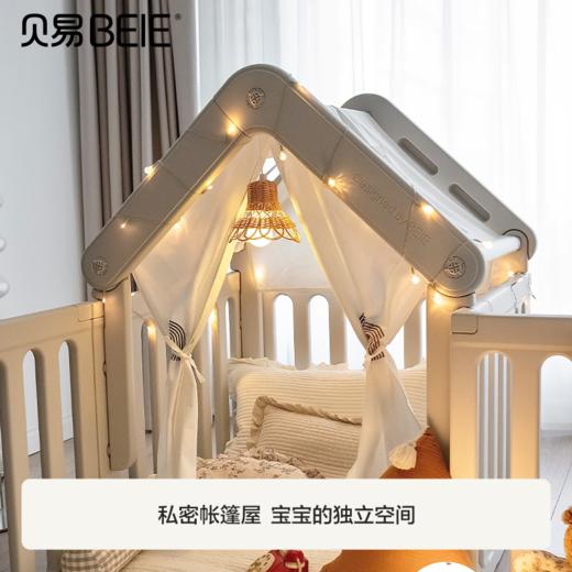 贝易彩虹小房子游戏围栏宝宝爬爬垫小房子防护栏儿童地上婴儿爬行垫室内 商品图2